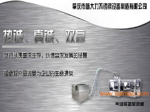 探索高品質(zhì)不銹鋼全自動氣流瓶蓋輸送機 價格解析、生產(chǎn)廠家與市場調(diào)研