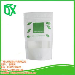 大欣包裝 專業日化用品復合袋生產廠家，提供高清圖片與在線咨詢服務